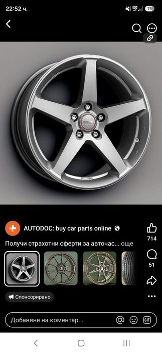 Джанти 5х100 нови