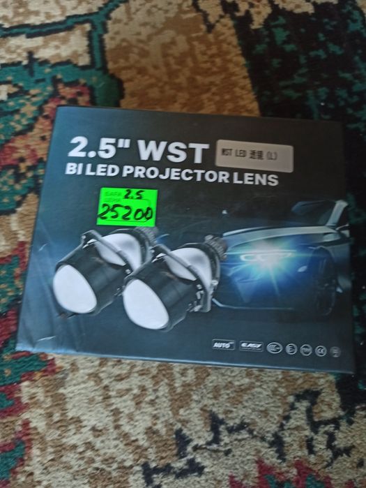 Би лед модули 2.5