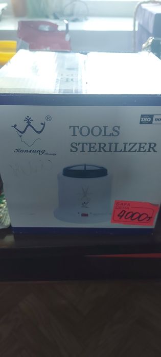 Стерилизатор б/у