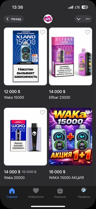 Матрас ортопедический