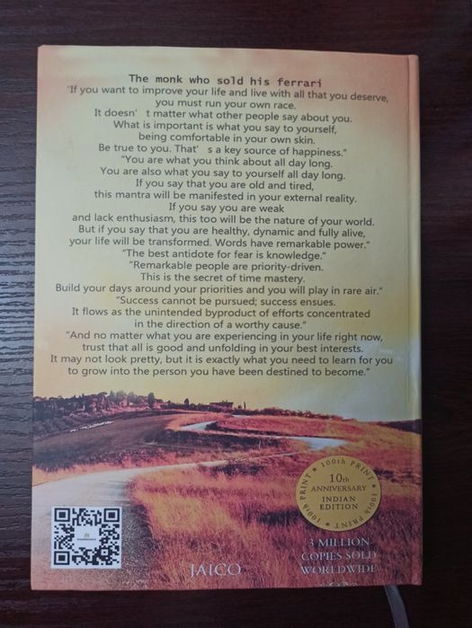 Книга The monk who sold his Ferrari на английском