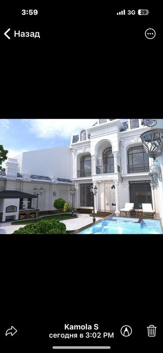 Продам Дом коробку,5,5 соток земли, на Луначарском!