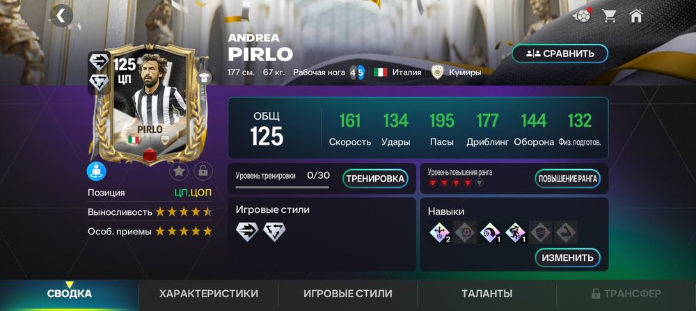 Продам фк мобайл акк