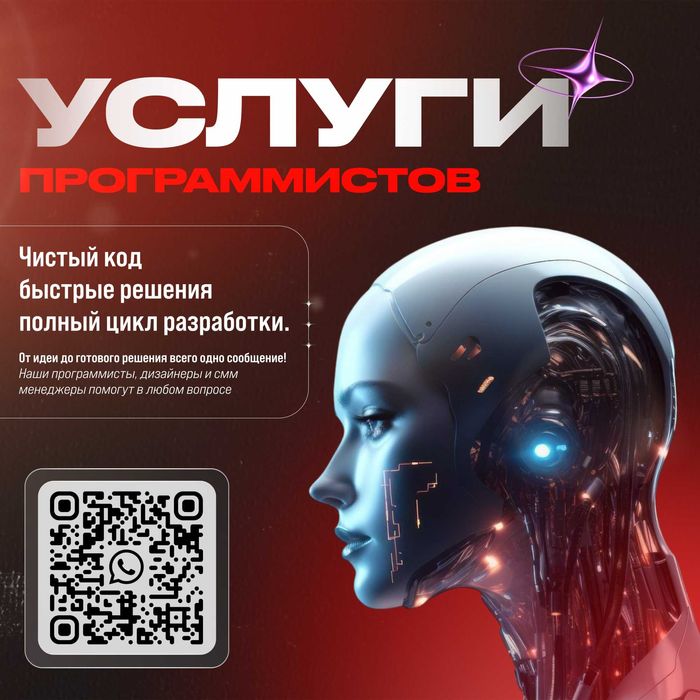 Разработка и создание сайта за 24 часа! от 20.000тнг