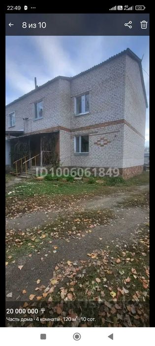 Продается дом в селе Калбатау