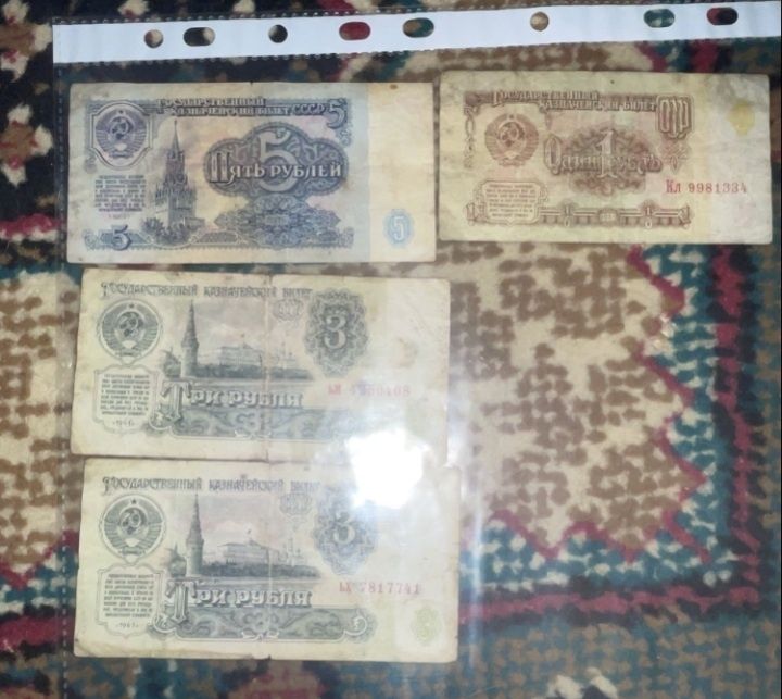 Продам купюры СССР