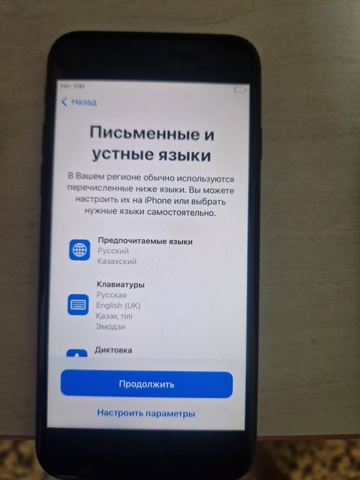 Iphone в хорошем состоянии