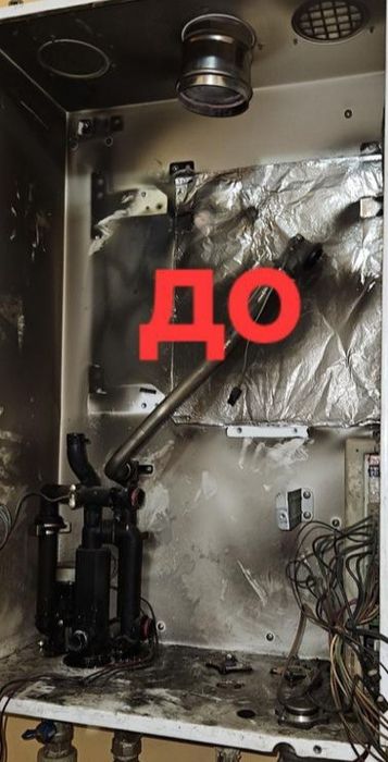 Ремонт котлов всех видов