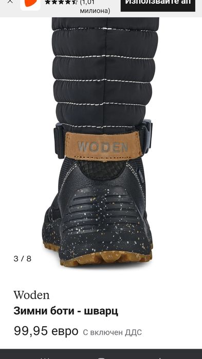 Детски зимни непромокаеми ботуши апрески