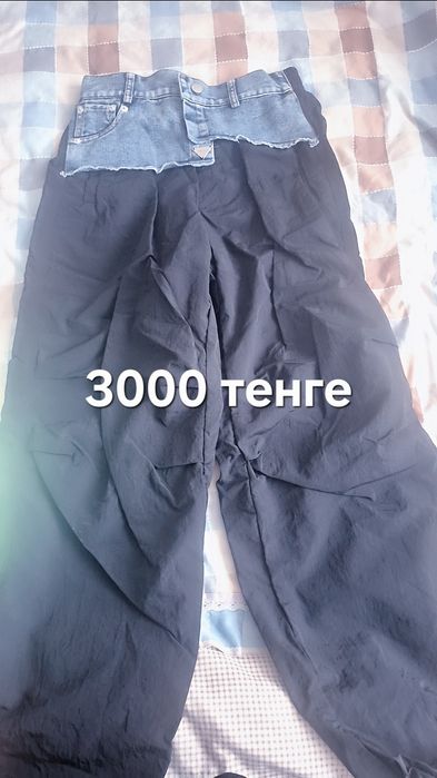 Продам мужские новые вещи