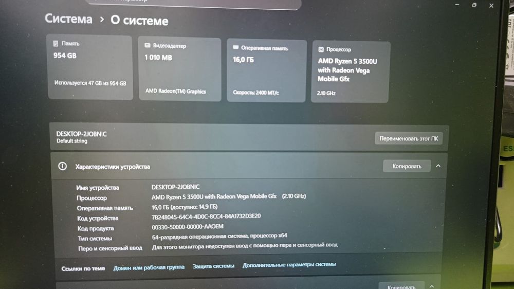 Ноутбук CASTOM 90к