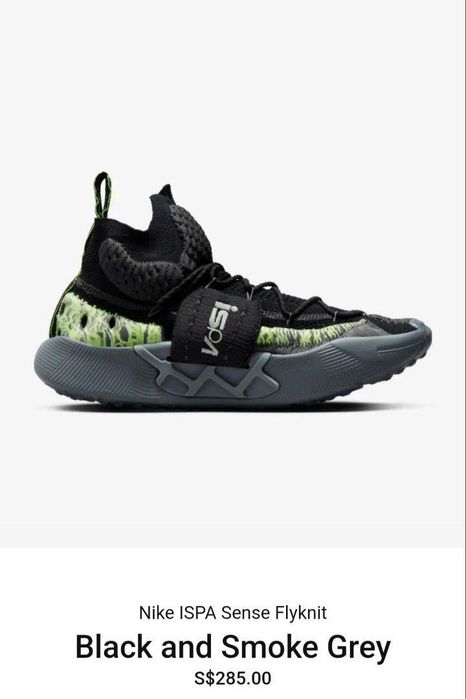 Nike Ispa Seanse - nr 36 - 36,5 - 37,5 - sunt originali - 300 lei