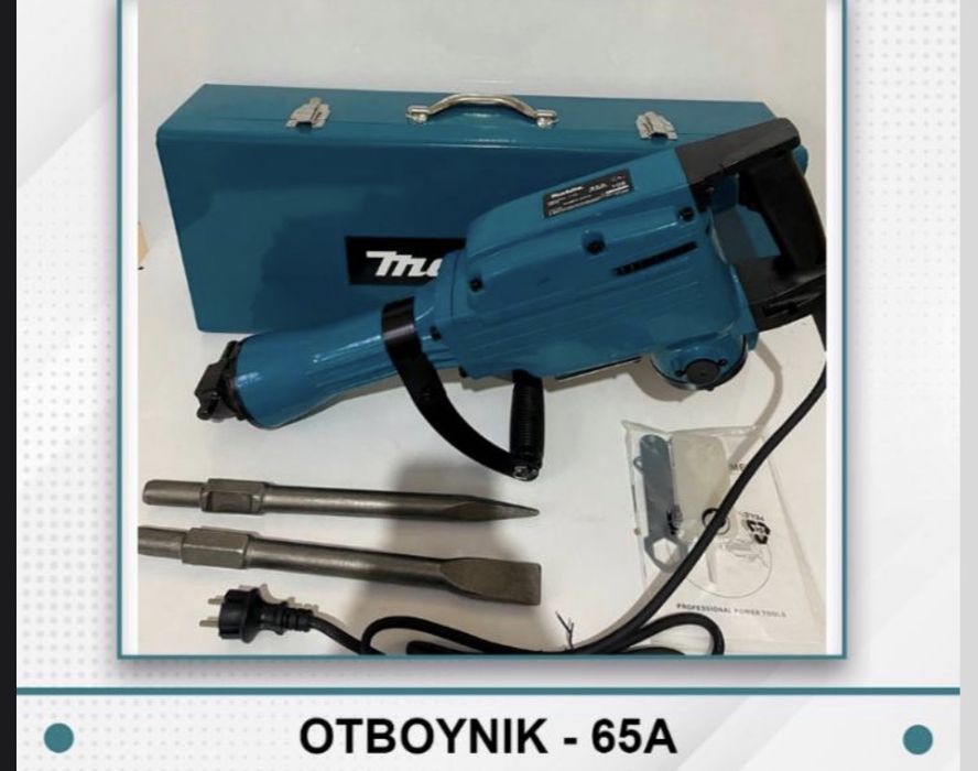 Otboynik 65J Dewalt Makita crown