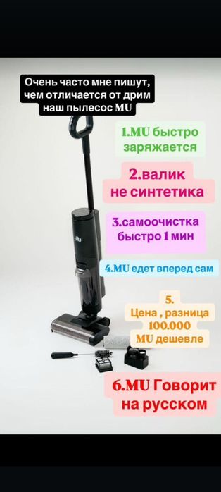 Продам моющий безпроводной пылесос