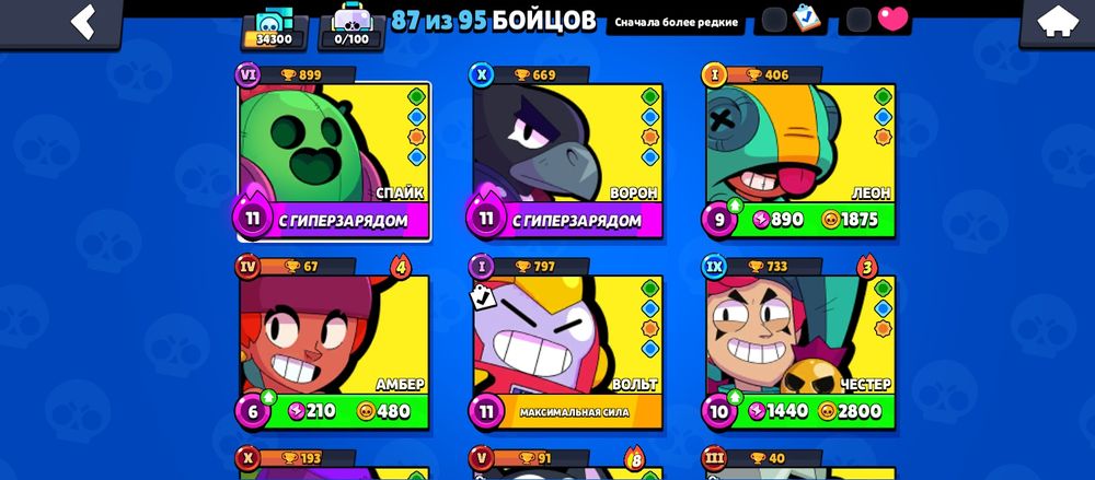 Аккаунт бравл старс