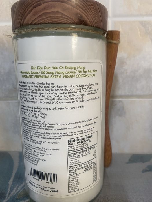 Кокосовое масло премиум класса