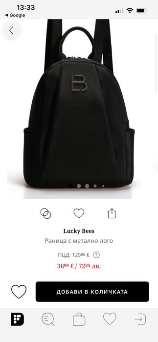 Ориг. дамска раница Lucky Bees