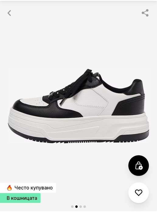 Дамски маратонки