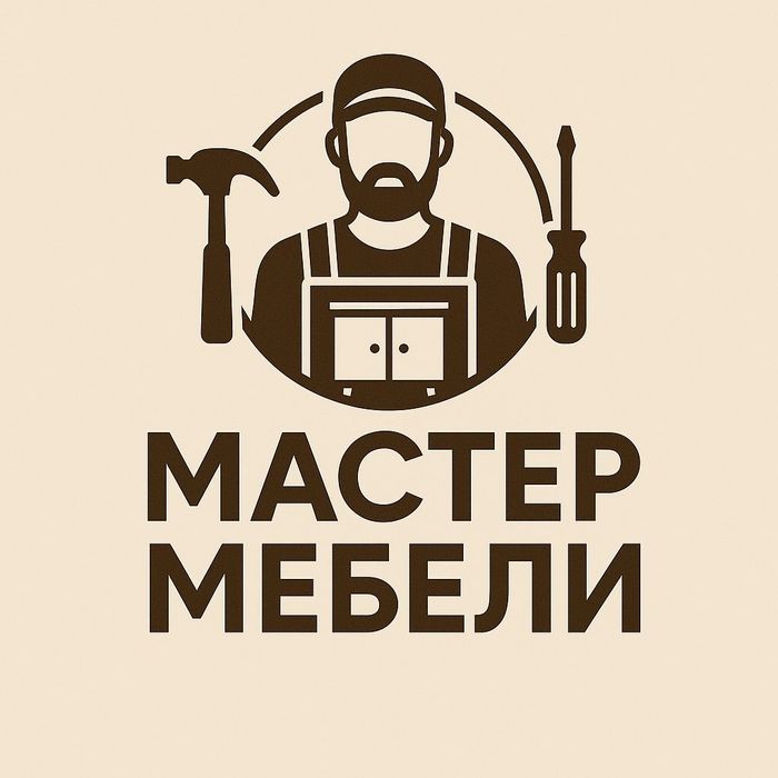 Mebelshik мебельщик sborka сборка мебел йигиш