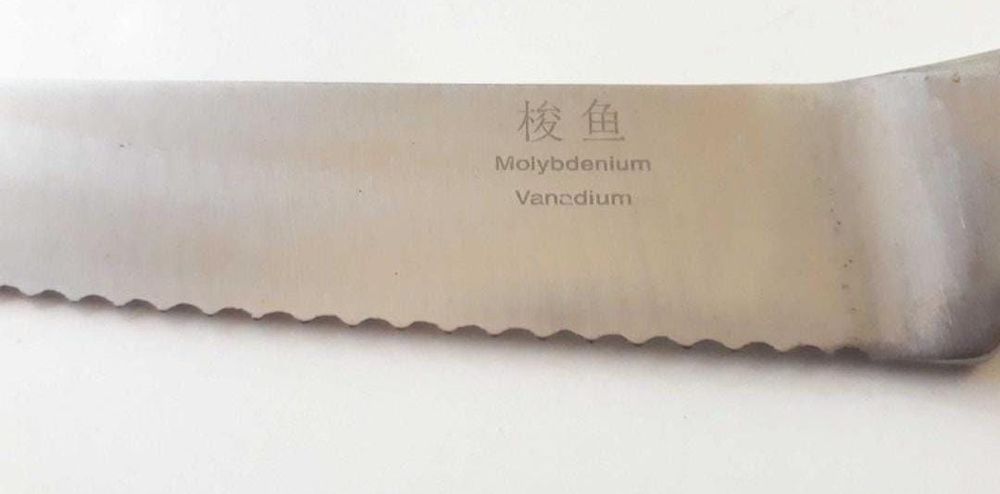 Cutit japonez pentru paine , molybdenum vanadium
