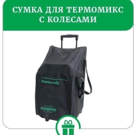 Термомикс ТМ 6 продается