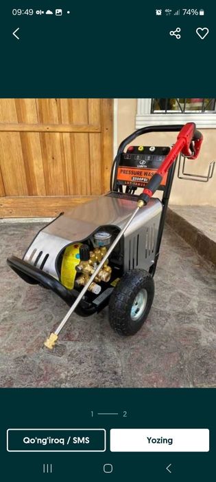 Arenda Prokat Karcher