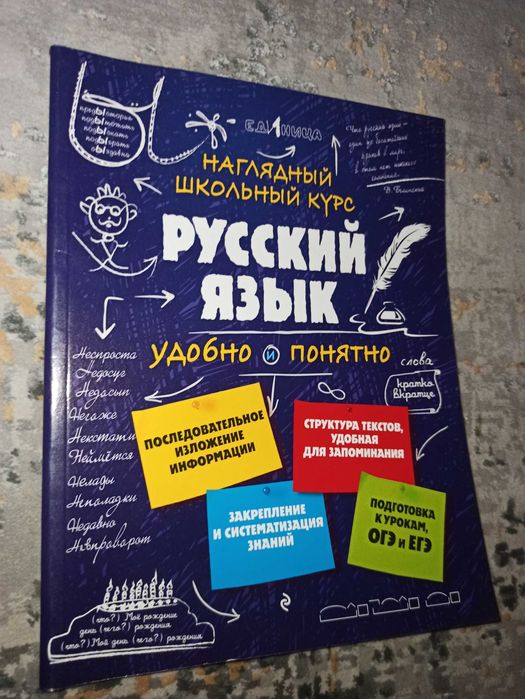 Справочники для школьников история, литература, обществознание