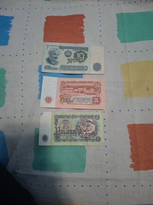 Банкноти 1974.г 18€