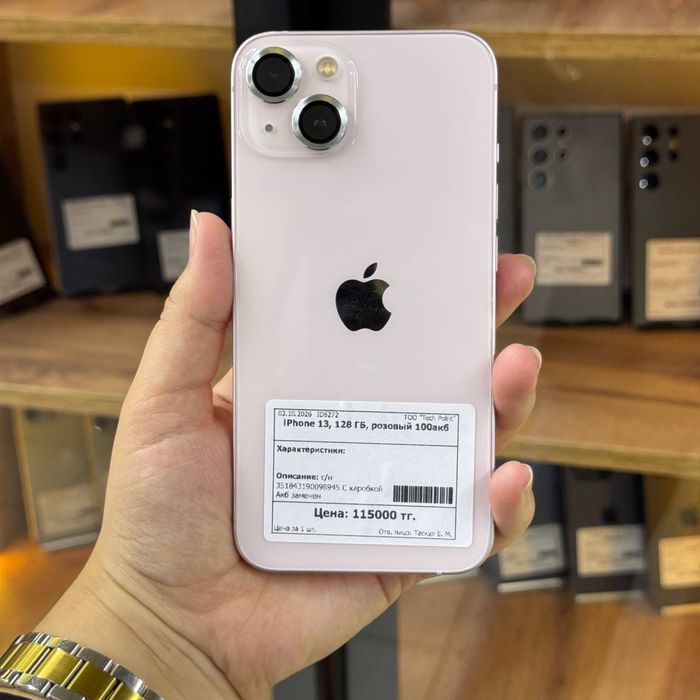 IPHONE 13/128GB/АЙФОН 13/128ГБ/elevenstore