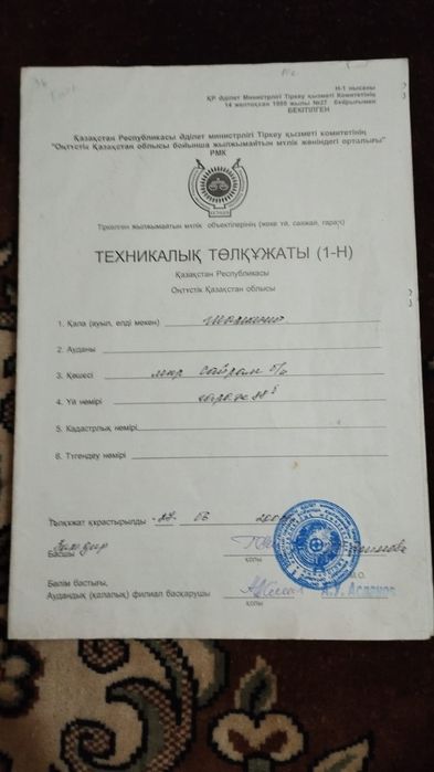 Продается гараж или обмен на авто