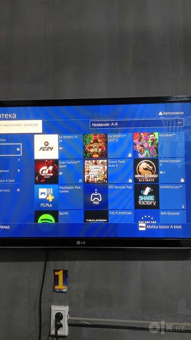 PlayStation 4 SLIM