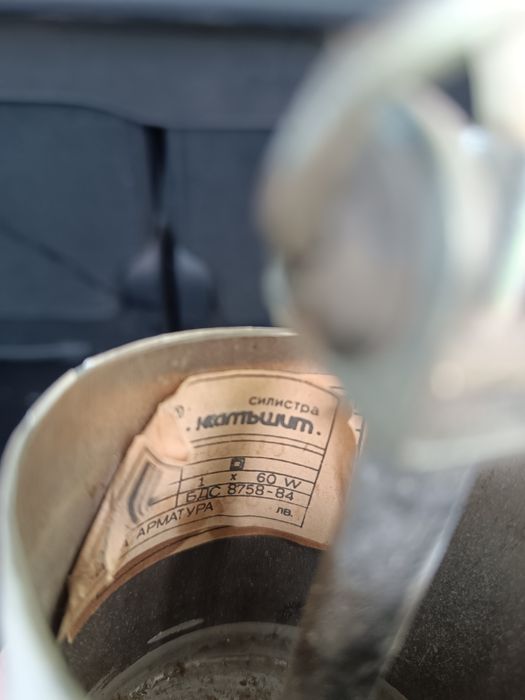 Полилей с три гнезда за осветителни тела