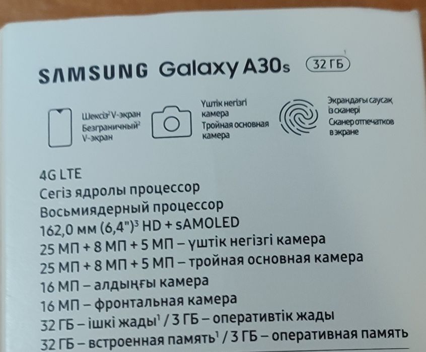 Samsung galaxy a30s
