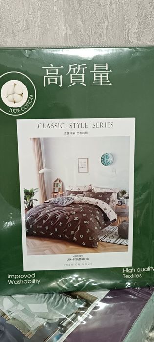 Элитное постельное бельё