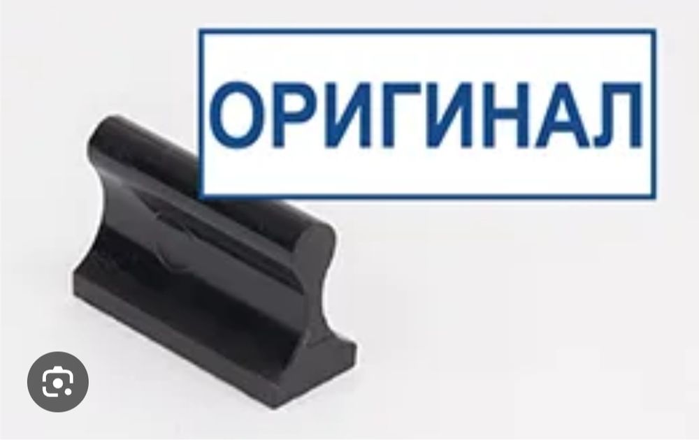Печати штампы.ОРИГИНАЛ ва срочни.ЙТТ.МЧЖ.ОК.