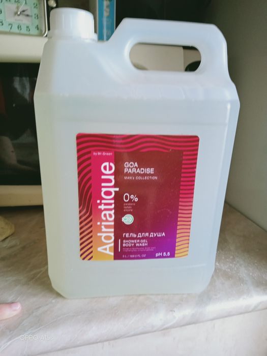Продам гель для душа 5 литров