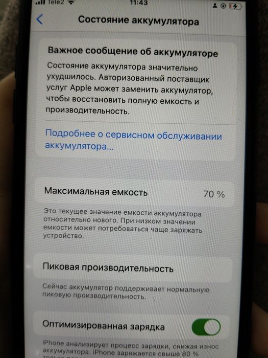 7 айфон продам в идеальном состояний