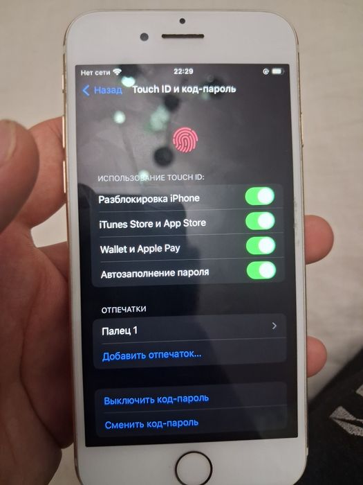 Айфон 7  Iphone 7