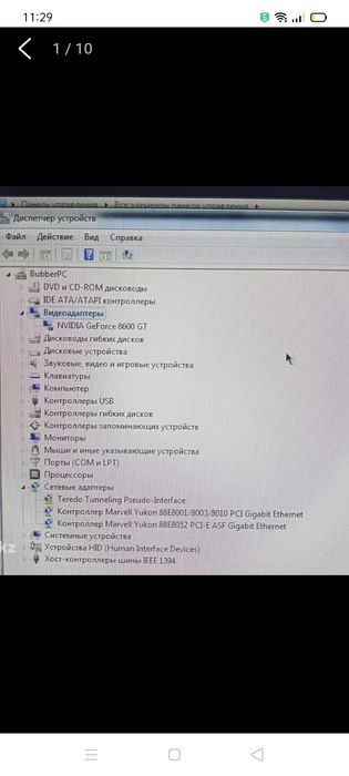 Системный блок пк
