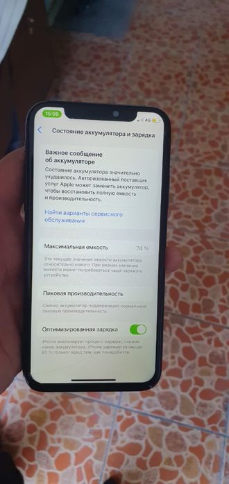Iphone XS  идеал