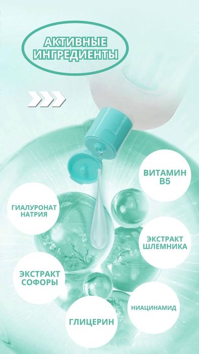 iLIFE Vitamin B yuzni namlantiruvchi glitserinli krem 110ml