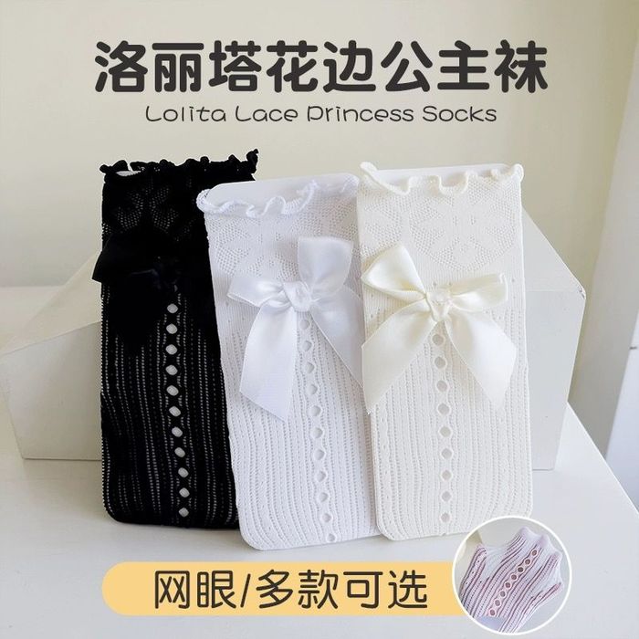 Гольфы для девочек