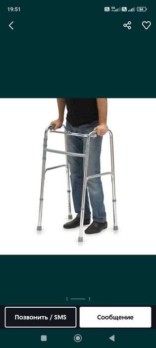 Ходунок үлкендерге жалға беріледі