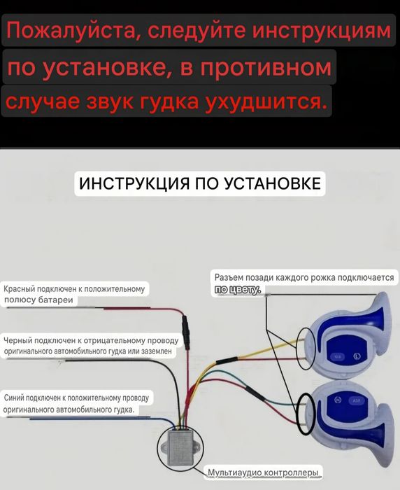 Звуковое сигнал 8- тонный