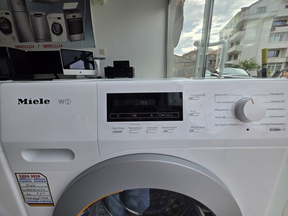 Пералня Míele W1