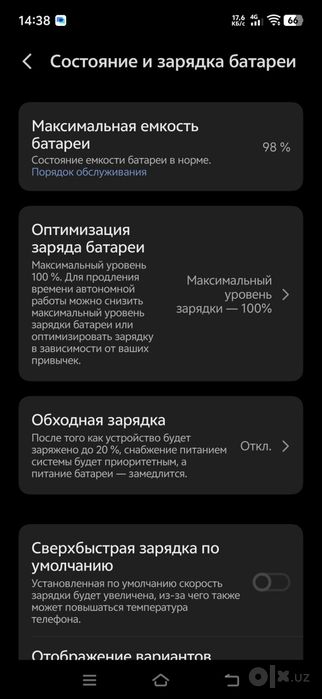 Vivo s30 mini full komlekt