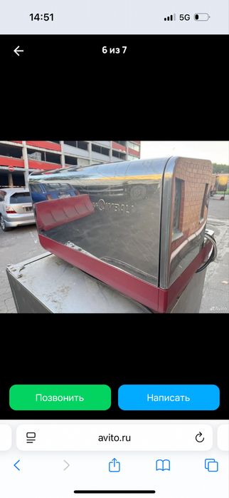 Кофемашина La cimbale