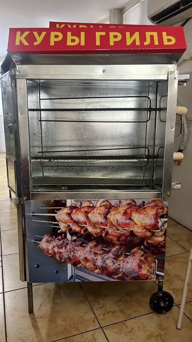 Супер низкие цены? ГРИЛЬ АППАРАТ