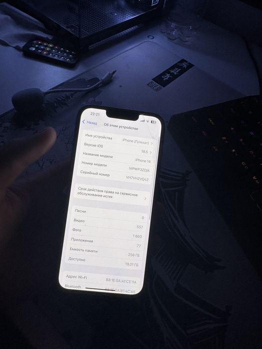 Iphone 14 256gb blue