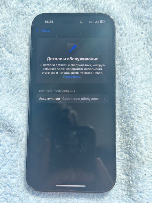 Iphone 14 pro 256 gb